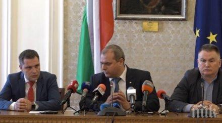 вмро внасят проектозакон социалното подпомагане