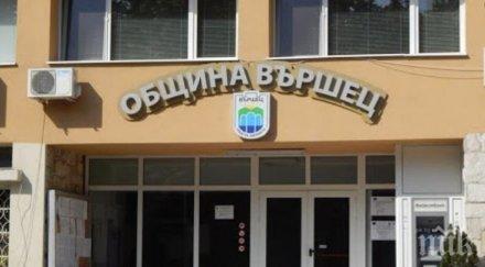 парична награда отличниците завършващи средно училище иван вазов вършец