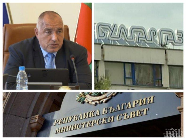 ПЪРВО В ПИК TV: Премиерът Борисов: Очаквам утре да има някоя хубава карикатура, защото стотиците милиони се връщат при българските граждани (ВИДЕО/ОБНОВЕНА)