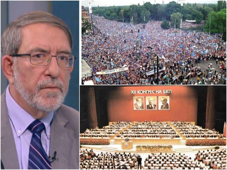 СПОМЕНИ И НАСТОЯЩЕ: Филип Димитров за прехода и сините митинги: БКП е партия с много опит в насилието и терора