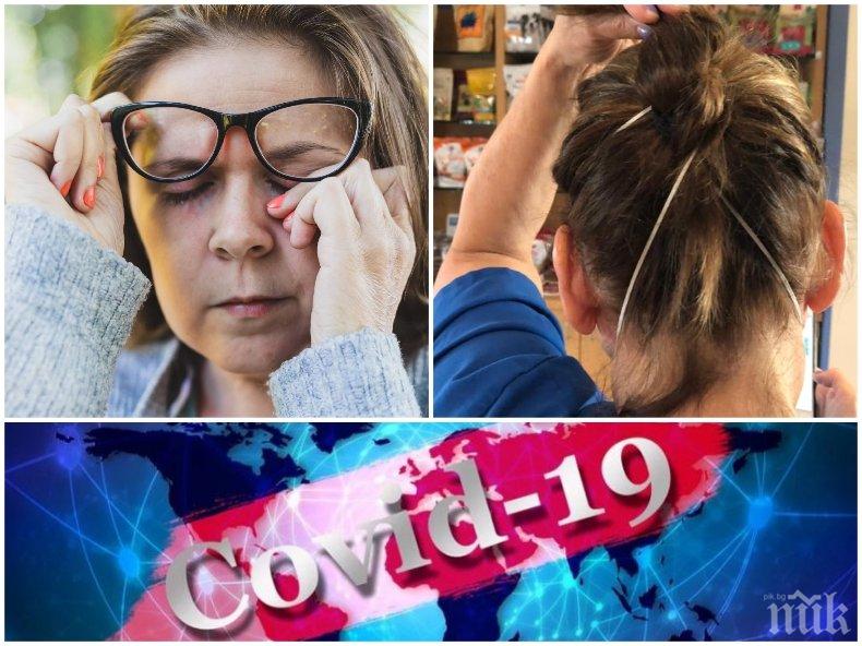Може ли да се заразим с коронавирус през ушите си