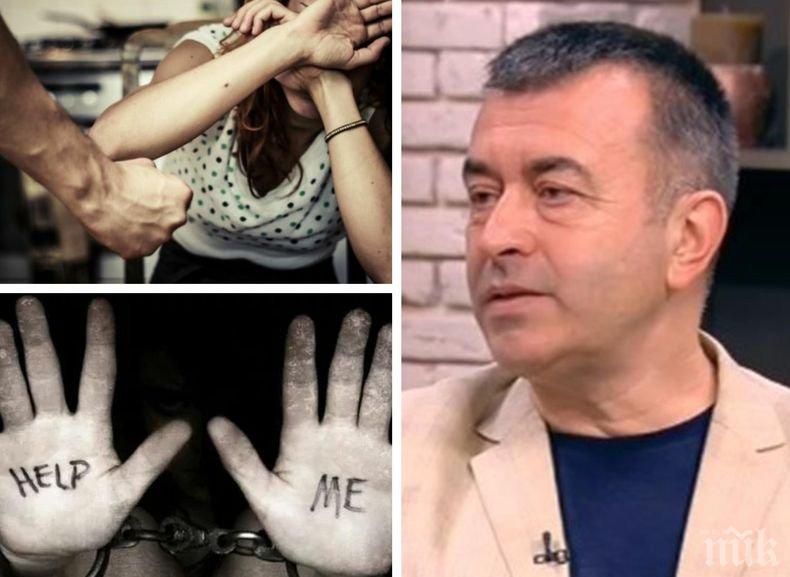 Експертно мнение: Психоаналитик разкри как да разпознаем и да се справим с агресията в дома ни