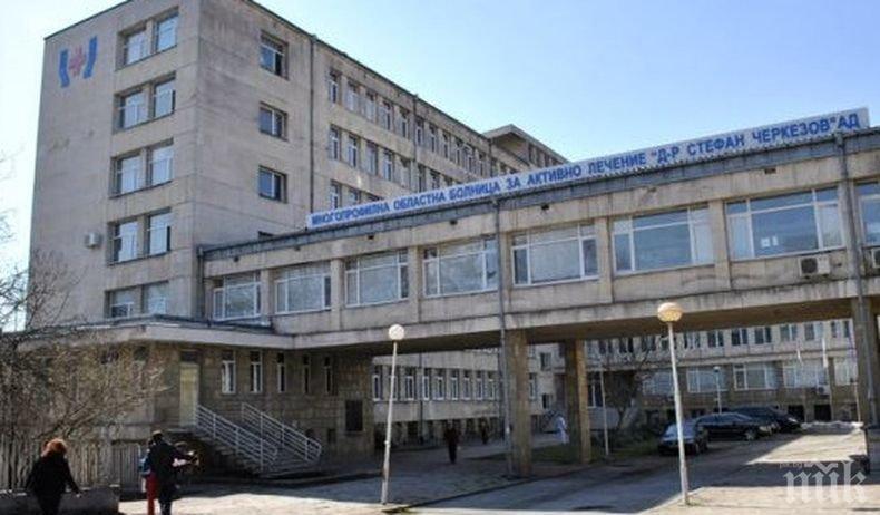 Неонатологията в болницата във Велико Търново с нов кувьоз