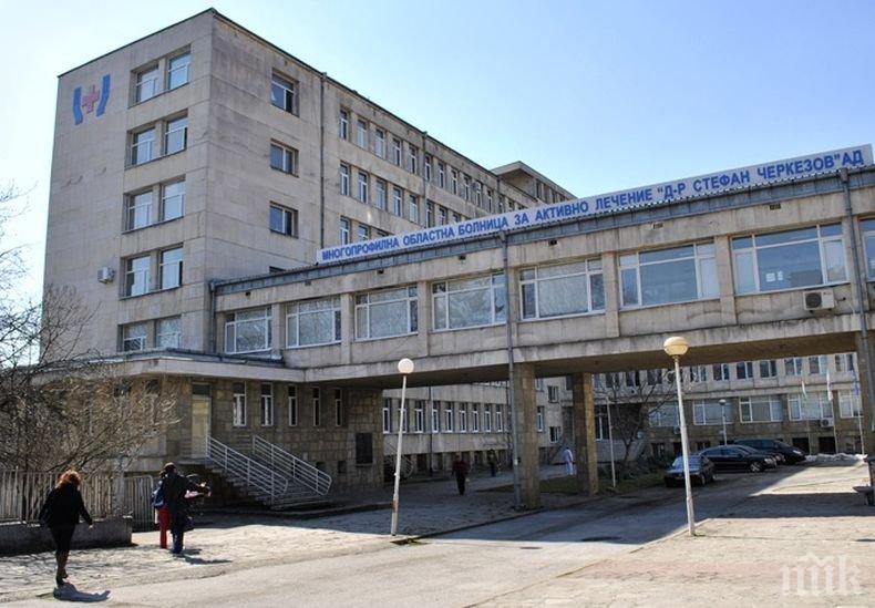 Строителството на новия корпус на болницата във Велико Търново е на финалната права