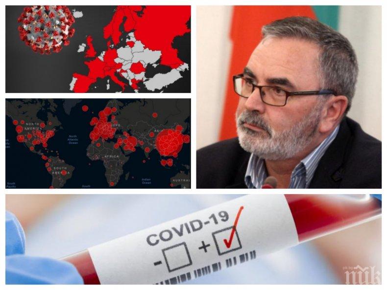ИЗВЪНРЕДНО В ПИК: Пламна ново огнище на COVID-19 в Сърница, общината е затворена! 8 нови заразени, три от пробите са на деца