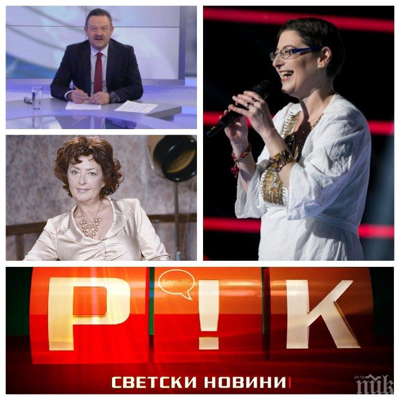 САМО В ПИК TV: Сестрата на Митко Цонев е нов човек - Теодора спря алкохола, приемното семейство върна сина й