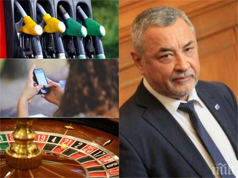 ВОЙНА С МОНОПОЛИТЕ: Валери Симеонов разкри кои ще са следващите: След хазарта трябва да погледнем към мобилните оператори и горивата