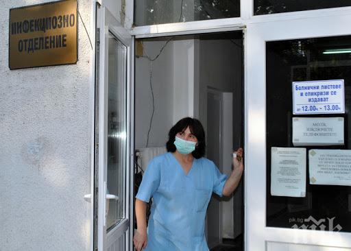 Изписаха последния пациент с коронавирус от инфекциозното в Хасково