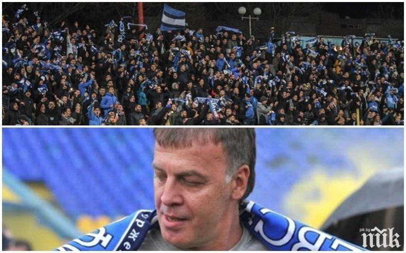 ФУТБОЛНО ТОРНАДО: Синият клуб близо до ключов договор...