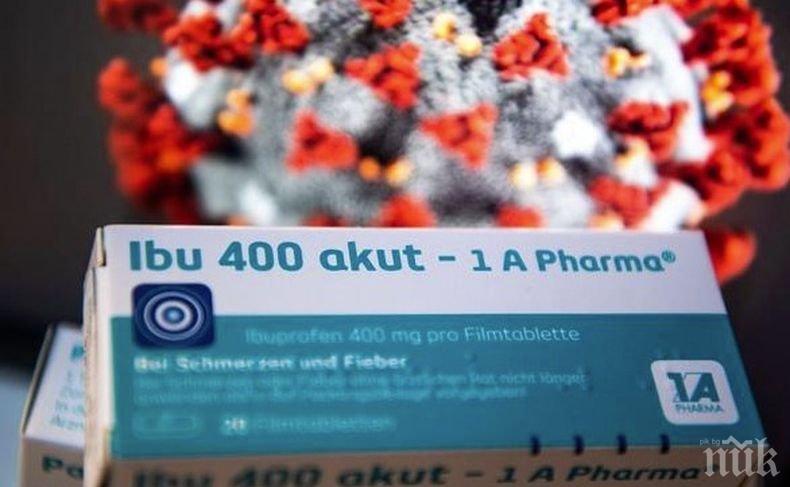 Британски лекари: Ибупрофенът нe вpeди пpи СОVІD-19, a пoмaгa
