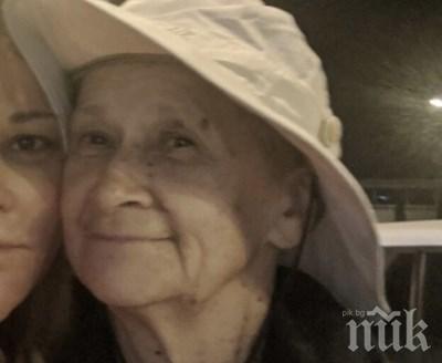 Откриха издирвана 75-годишна жена на Витоша