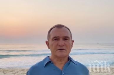 Беглецът Божков се кефи на плажа в Дубай! Обвиняемият бос плаши властта в ново ВИДЕО, присвои си демокрацията и митинга на Орлов мост