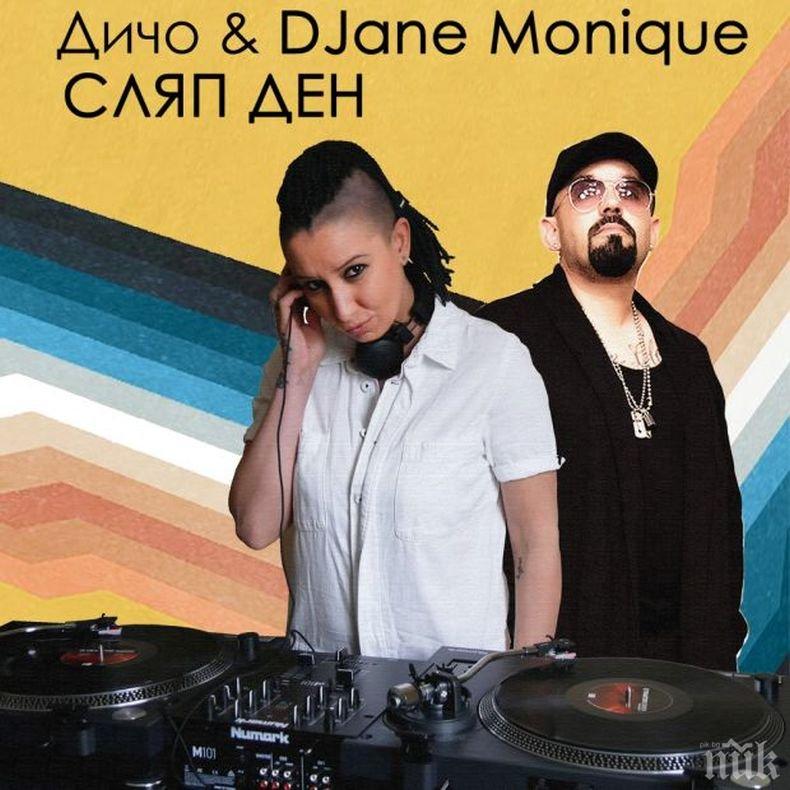 НА КОСЪМ: Вековна къща в село Лозен едва не затрупа Дичо