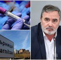 ПЪРВО В ПИК: Бум на заразата - 79 нови случая с COVID-19, най-много са в Пазарджик, Сливен и София! Трима с тежки заболявания са починали