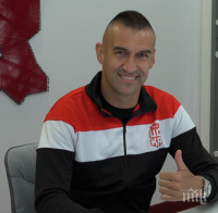 ЦСКА 1948 осъществи голям трансфер...