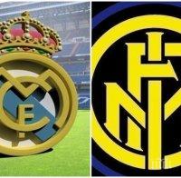 Гръмка сделка между Реал и Интер?