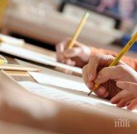 правителството дава 315 лева стипендии даровити деца
