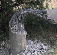 ЧЕЗ пусна тока след вандалскито трошене на стъбове край Лозен, Казичене и Кривина