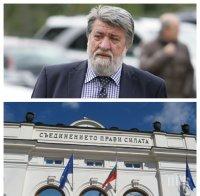 ГОРЕЩО В ПИК TV: Доайенът на депутатите Вежди Рашидов откри тържествено 48-ото Народно събрание с послание към депутатите: Моля ви за смирение, разум и помирение (ВИДЕО/ОБНОВЕНА)