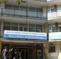 СКАНДАЛ: Лекарка пренесла коронавируса в Кърджали - опитала да заблуди властите, дават я на прокурор, има и починала