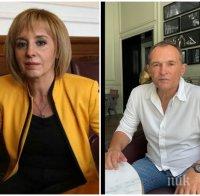 ПАДЕНИЕ: След удара от Божков Мая Манолова го закъса - събира сеирджии от селските кръчми (ВИДЕО)