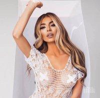 Цъфнаха джуките на Мегз (СНИМКА)