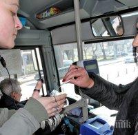 ХИТРА СХЕМА: Кондуктори в Пловдив си докарват двойна надница