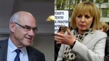 СЕИР В КЕВР: Иван Иванов поканил Мая Манолова да оглави комисията