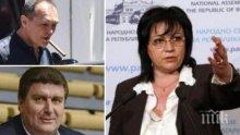 САМО В ПИК TV! Корнелия Нинова пред Ива Николова: Няма тройна среща между мен, Божков и Златев! Партията му не ме интересува, най-малко такъв проект ме плаши. Сделката "Техноимпекс" е проверявана много пъти (ВИДЕО/ОБНОВЕНА)