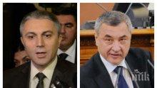ИЗВЪНРЕДНО В ПИК TV: Жесток скандал в парламента! Депутатите от ДПС напуснаха залата заради Валери Симеонов (ОБНОВЕНА/ВИДЕО)