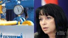 Теменужка Петкова похвали КЕВР за свършената работа