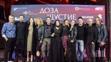 Родната драма "Доза щастие" отвя филмите на Марвел