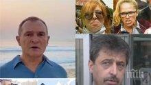 Божков, Цветан Василев, Иванчева, Мадоната от Крушовица, Принцеса Костинбродска… Боже, спаси ни от тази опозиция!