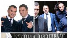 ПЪРВО В ПИК TV: Тежко решение на Апелативния спецсъд за милионера Бобоков - оставиха в ареста баровеца и зам.-министър Живков. Адвокатът му Илиан Василев крещи по съдията (ОБНОВЕНА/ВИДЕО)