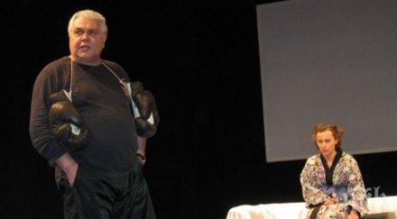 честито сашо дойнов стана дядо