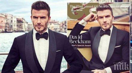 изненада бекъм прави кулинарно шоу конкурира гордън рамзи