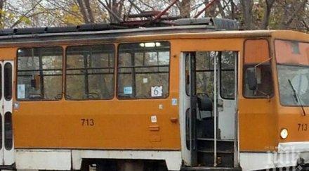 важно синхронизират разписанията шест трамвая