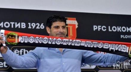 ново гонзо изненадващо признание офертата сираков канил сме чували години