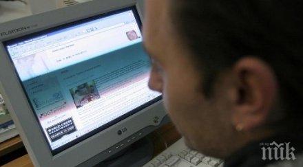 съдят измамница завлякла любовник 4000 лева общ бизнес