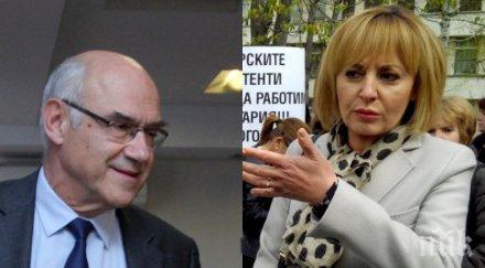 сеир кевр иван иванов поканил мая манолова оглави комисията