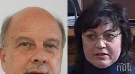 първо пик георги марков бие аларма бсп иска върне 2013 управляват победените