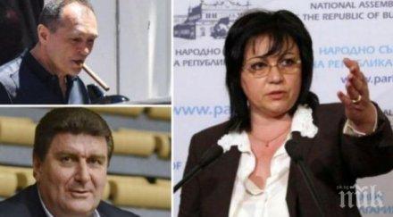 пик корнелия нинова ива николова тройна среща мен божков златев партията интересува такъв проект плаши сделката техноимпекс проверявана видео обновена