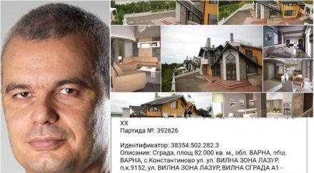 пореден удар копейкин ключов човек възраждане напусна обявиха костадинов лъжец караше оправдаваме луксозната къща