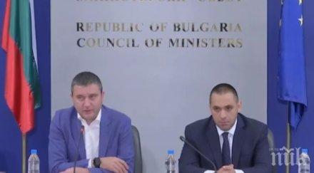 пик министрите владислав горанов емил караниколов разяснения стъпките чакалнята еврозоната
