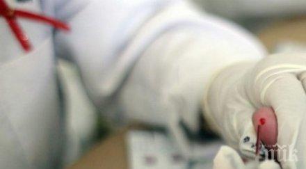 нова зараза хепатит туберкулоза върлуват пернишко