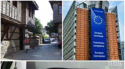 голям срам висш чиновник брюксел окепази напи кирка буйства созопол