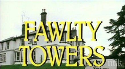 светът напълно полудя свалиха епизод фолти тауърс заради расизъм