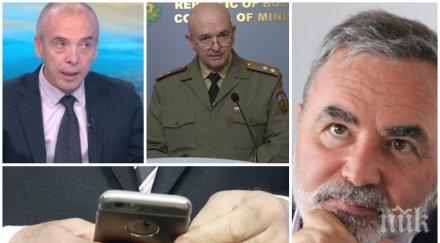 разкритие доц ангел кунчев скандал есемеси пращал гнусни съобщения колегата атанас мангъров ген мутафчийски също станал жертва заплахи