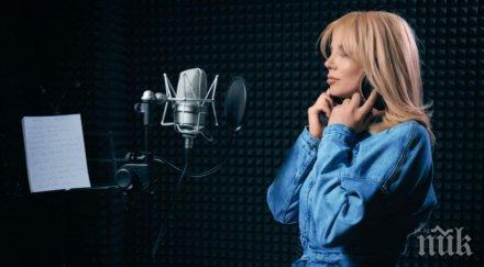 шок емилия фрапира феновете последната модна приумица снимка