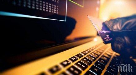 мним банков инспектор измами клиент 000 лева